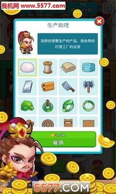 《三國策略家》安卓版產(chǎn)品運營策略 深耕細分市場，打造長線精品