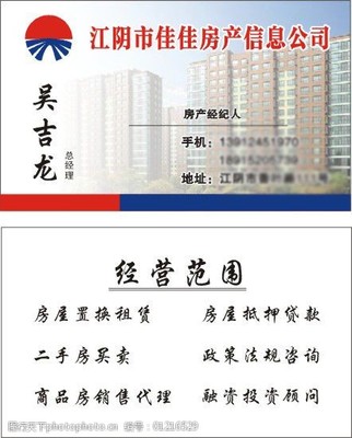 商品房代理與信息中介的核心價(jià)值解析