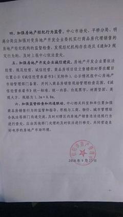 信陽十月最新房?jī)r(jià)出爐！還有恭喜沒買房的朋友，這個(gè)好消息別錯(cuò)過