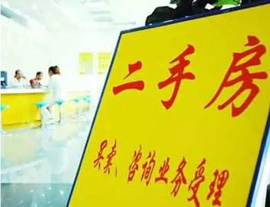 珠海二手房買賣必讀 商品房代理的關鍵信息